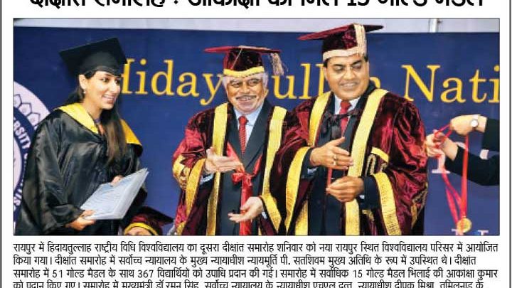 Aakanksha Kumar on winning 15 gold medals, LL.M. from NUS and a career as a researcher &#038; teacher